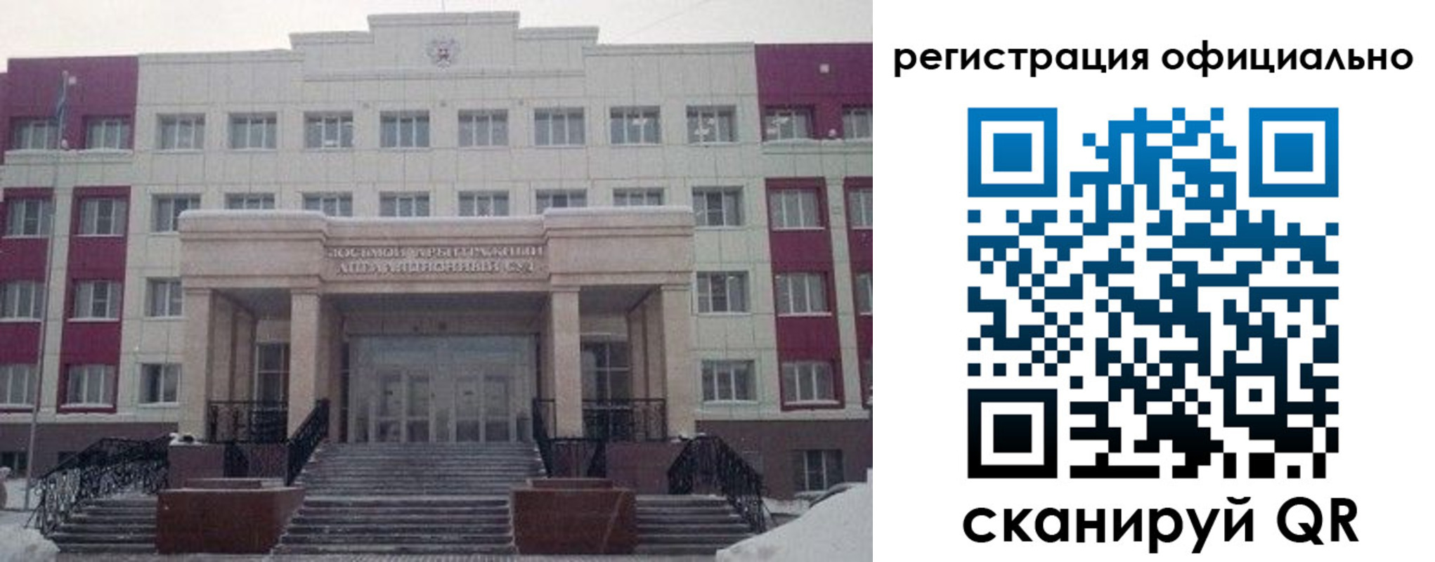 временная регистрация собственник в Пермском крае