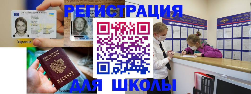 временная регистрация собственник в Пермском крае