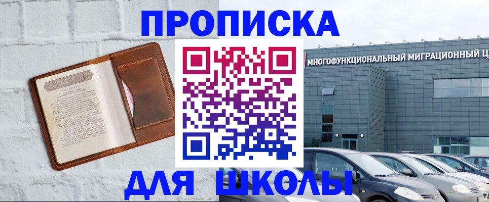 найти адрес прописки в Пермском крае